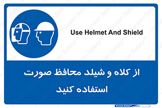  , تجهیزات ایمنی , مناسب , سر , 