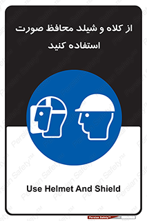  , تجهیزات ایمنی , مناسب , سر , 