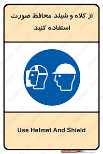  , تجهیزات ایمنی , مناسب , سر , 