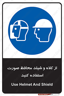  , تجهیزات ایمنی , مناسب , سر , 
