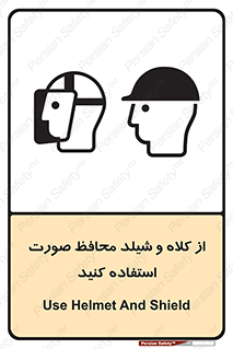  , تجهیزات ایمنی , مناسب , سر , 