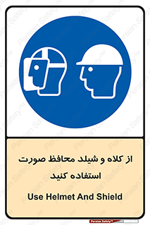  , تجهیزات ایمنی , مناسب , سر , 