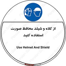  , تجهیزات ایمنی , مناسب , سر , 