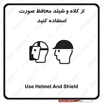  , تجهیزات ایمنی , مناسب , سر , 