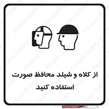  , تجهیزات ایمنی , مناسب , سر , 