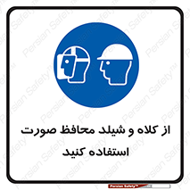  , تجهیزات ایمنی , مناسب , سر , 