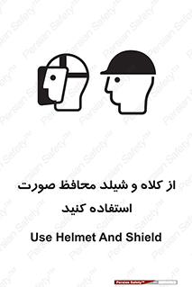  , تجهیزات ایمنی , مناسب , سر , 