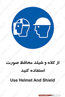  , تجهیزات ایمنی , مناسب , سر , 