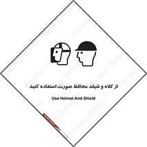  , تجهیزات ایمنی , مناسب , سر , 