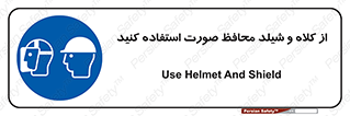  , تجهیزات ایمنی , مناسب , سر , 