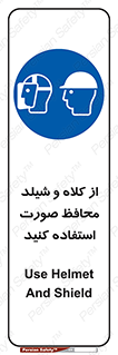  , تجهیزات ایمنی , مناسب , سر , 