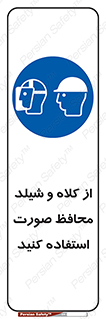  , تجهیزات ایمنی , مناسب , سر , 