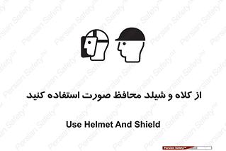  , تجهیزات ایمنی , مناسب , سر , 