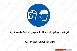  , تجهیزات ایمنی , مناسب , سر , 