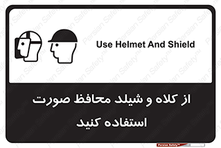  , تجهیزات ایمنی , مناسب , سر , 