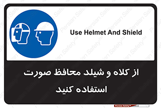  , تجهیزات ایمنی , مناسب , سر , 