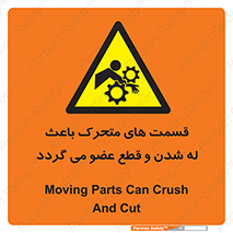  , دارای حرکت , ماشین آلات , بریدن , شکستن , خطر , 