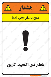  , CO2 , گاز , 