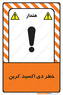  , CO2 , گاز , 