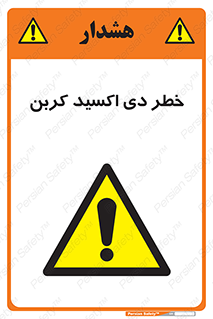  , CO2 , گاز , 