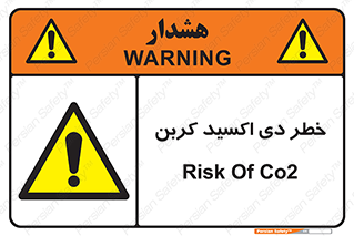  , CO2 , گاز , 