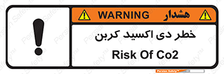  , CO2 , گاز , 