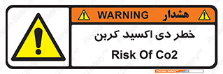  , CO2 , گاز , 