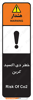  , CO2 , گاز , 