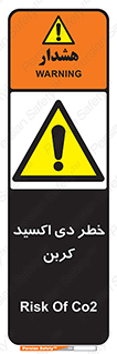  , CO2 , گاز , 