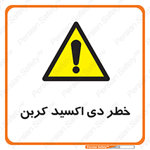  , CO2 , گاز , 