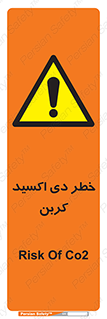  , CO2 , گاز , 