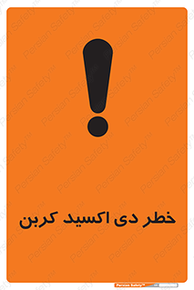  , CO2 , گاز , 