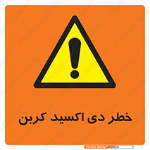  , CO2 , گاز , 