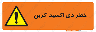  , CO2 , گاز , 