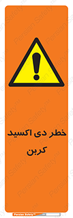  , CO2 , گاز , 