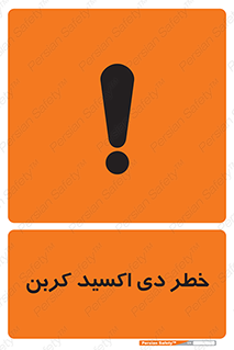  , CO2 , گاز , 