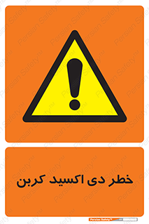  , CO2 , گاز , 