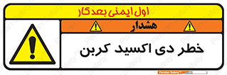  , CO2 , گاز , 
