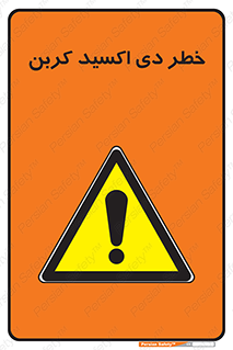  , CO2 , گاز , 