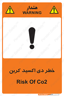  , CO2 , گاز , 