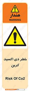 , CO2 , گاز , 