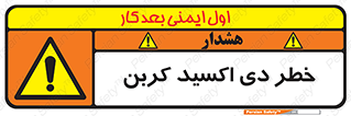  , CO2 , گاز , 