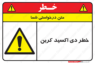  , CO2 , گاز , 