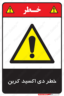  , CO2 , گاز , 