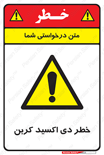  , CO2 , گاز , 