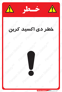  , CO2 , گاز , 
