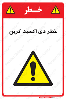  , CO2 , گاز , 