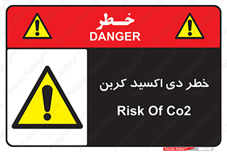  , CO2 , گاز , 