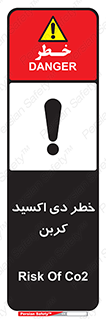  , CO2 , گاز , 