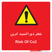  , CO2 , گاز , 
